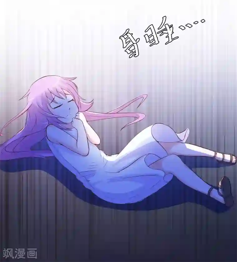 恶魔游戏：调教小甜妻第33话 昕羽受伤了？