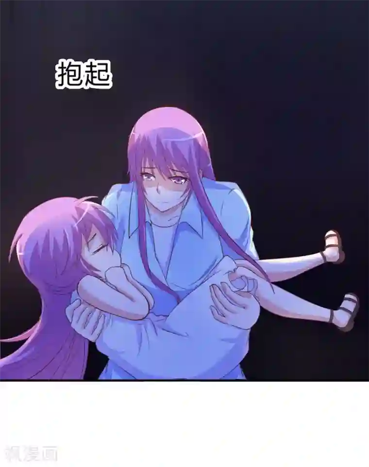 恶魔游戏：调教小甜妻第33话 昕羽受伤了？