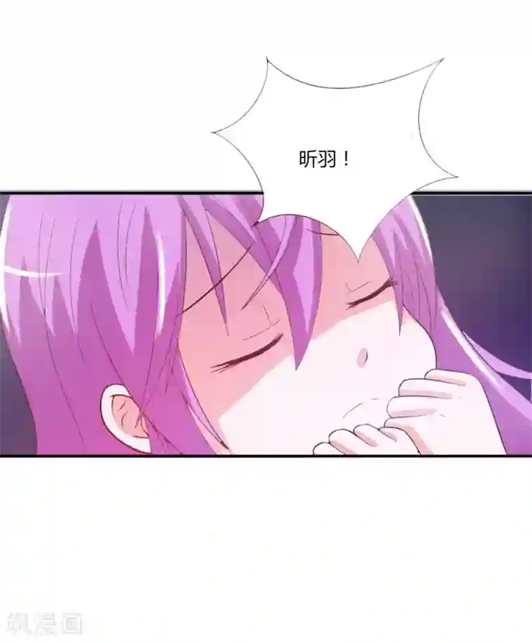 恶魔游戏：调教小甜妻第33话 昕羽受伤了？