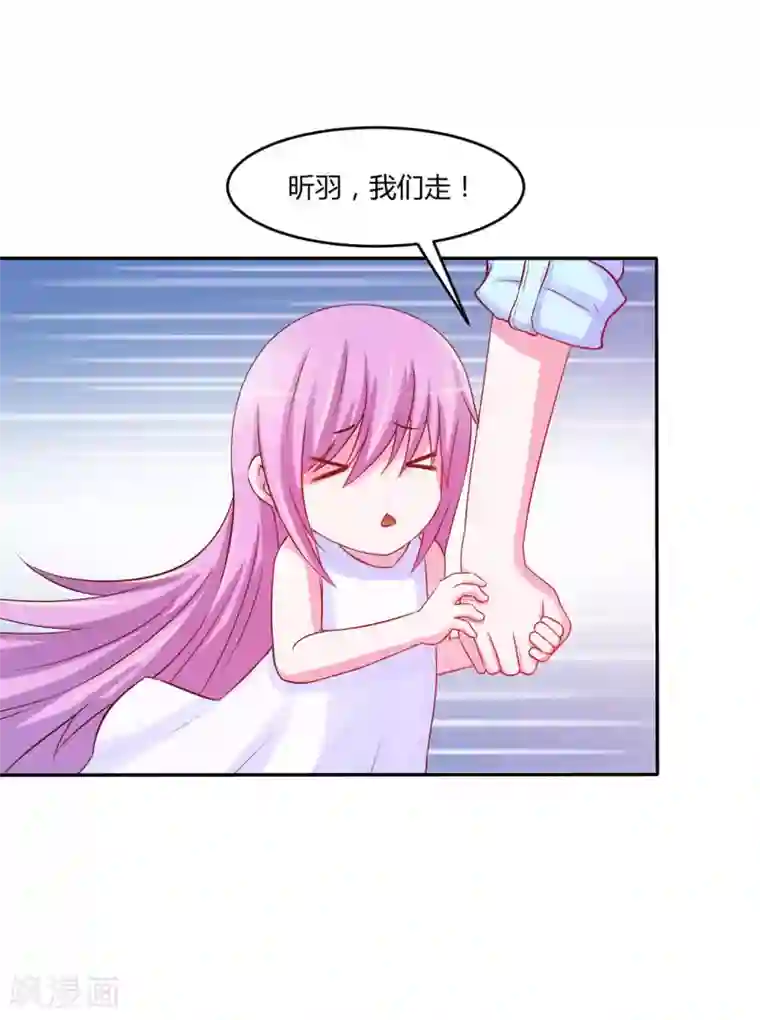 恶魔游戏：调教小甜妻第33话 昕羽受伤了？