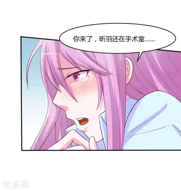 恶魔游戏：调教小甜妻第34话 我是孩子的父亲