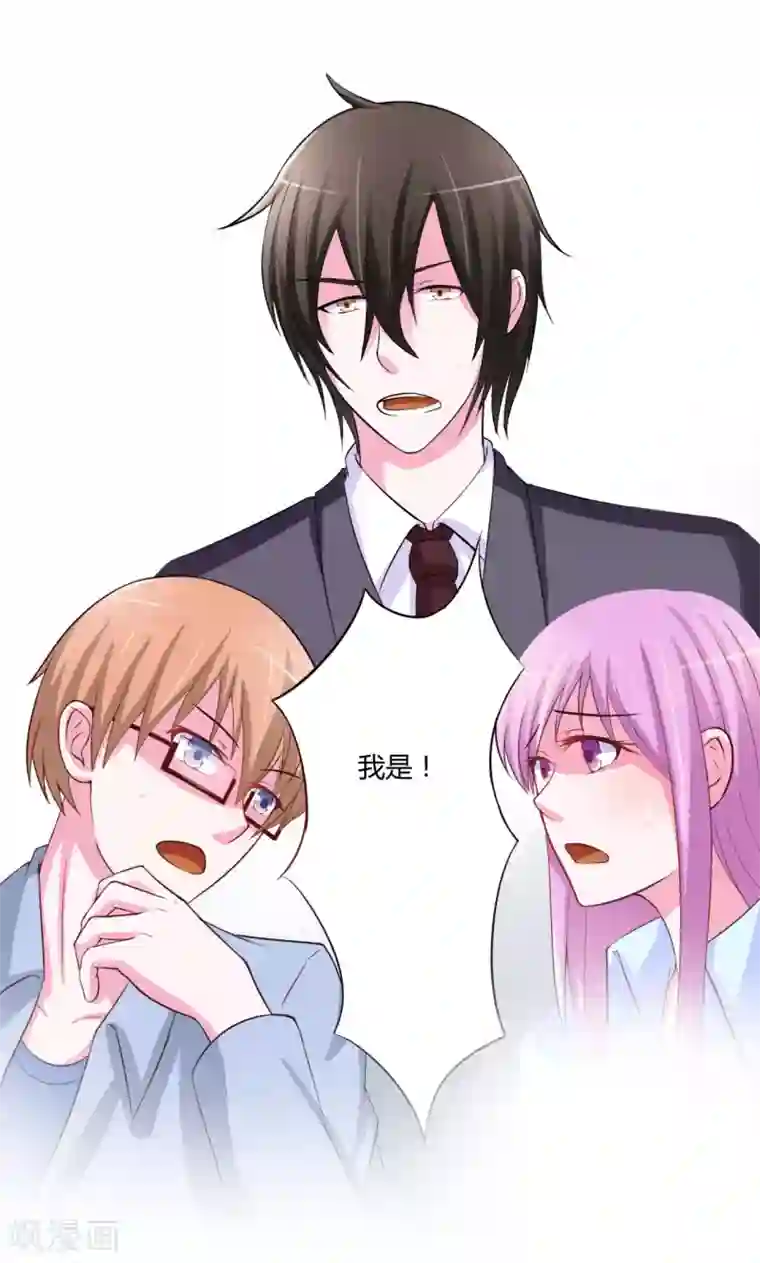 恶魔游戏：调教小甜妻第34话 我是孩子的父亲