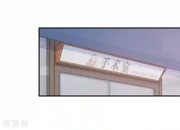 恶魔游戏：调教小甜妻第34话 我是孩子的父亲