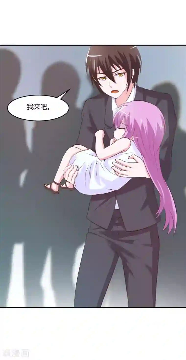 恶魔游戏：调教小甜妻第34话 我是孩子的父亲