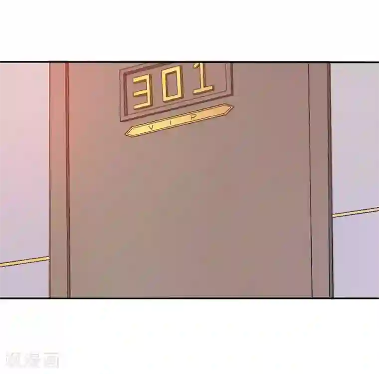 恶魔游戏：调教小甜妻第34话 我是孩子的父亲
