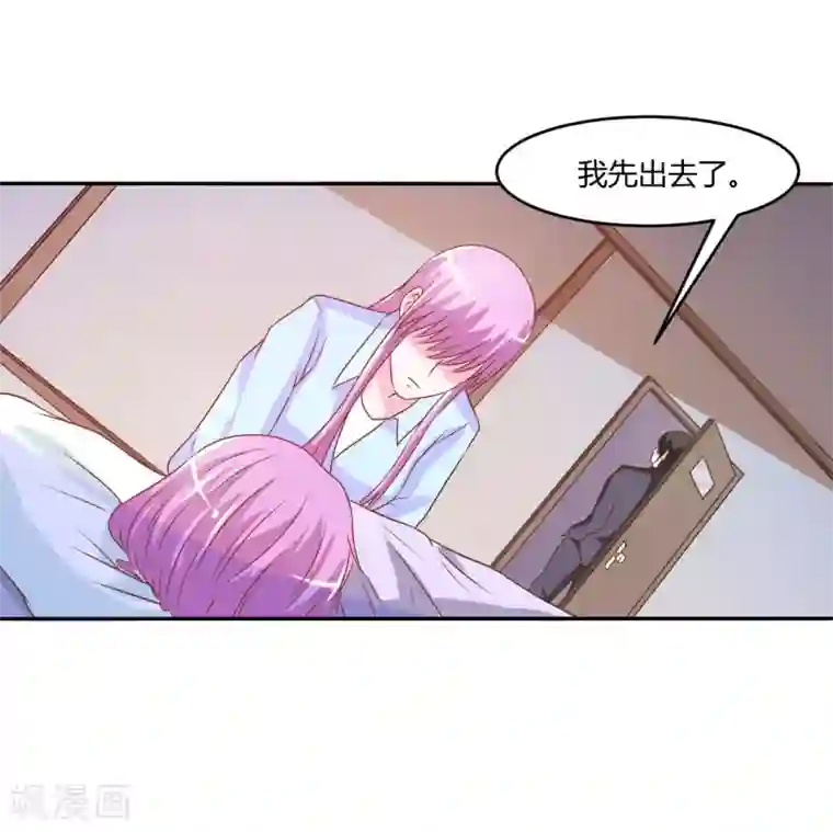 恶魔游戏：调教小甜妻第34话 我是孩子的父亲