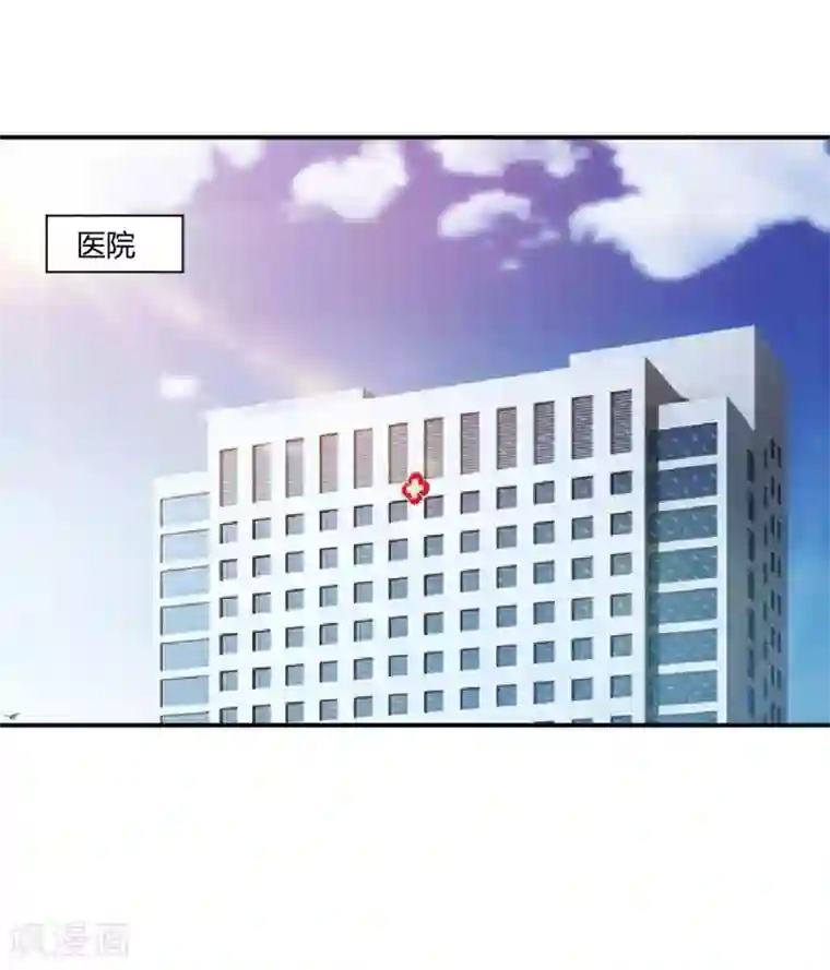 恶魔游戏：调教小甜妻第34话 我是孩子的父亲