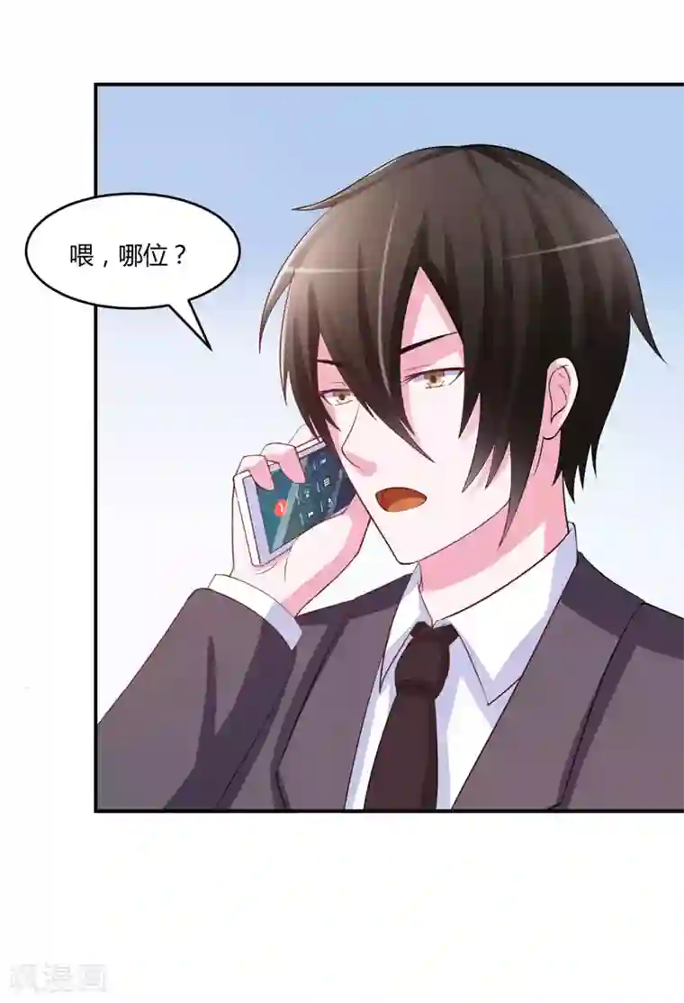 恶魔游戏：调教小甜妻第35话 希宁，我回来了！