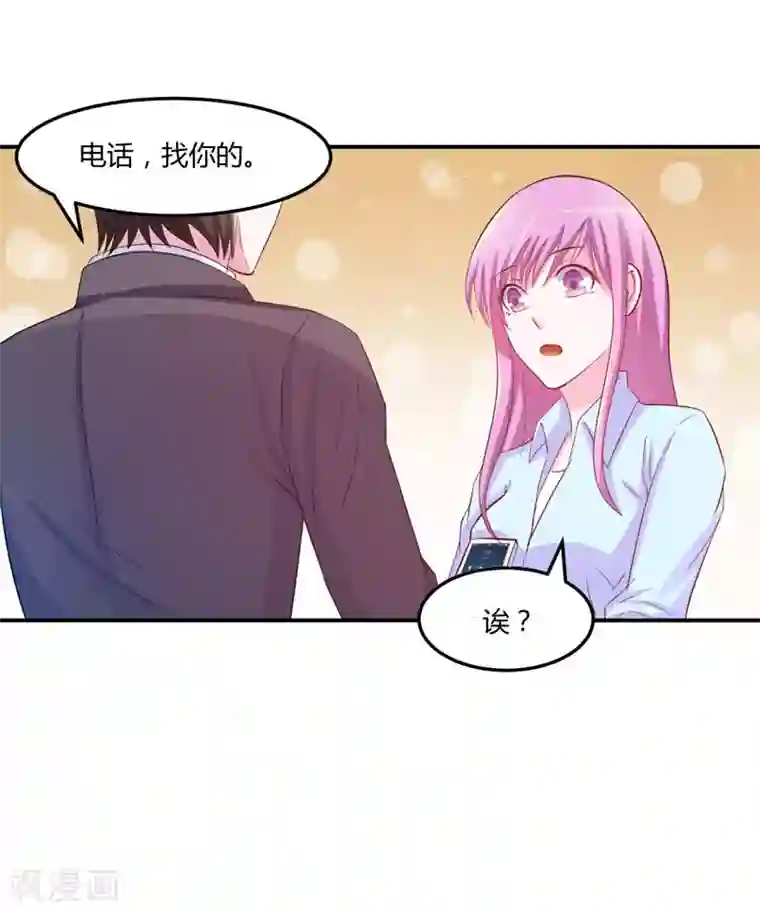 恶魔游戏：调教小甜妻第35话 希宁，我回来了！
