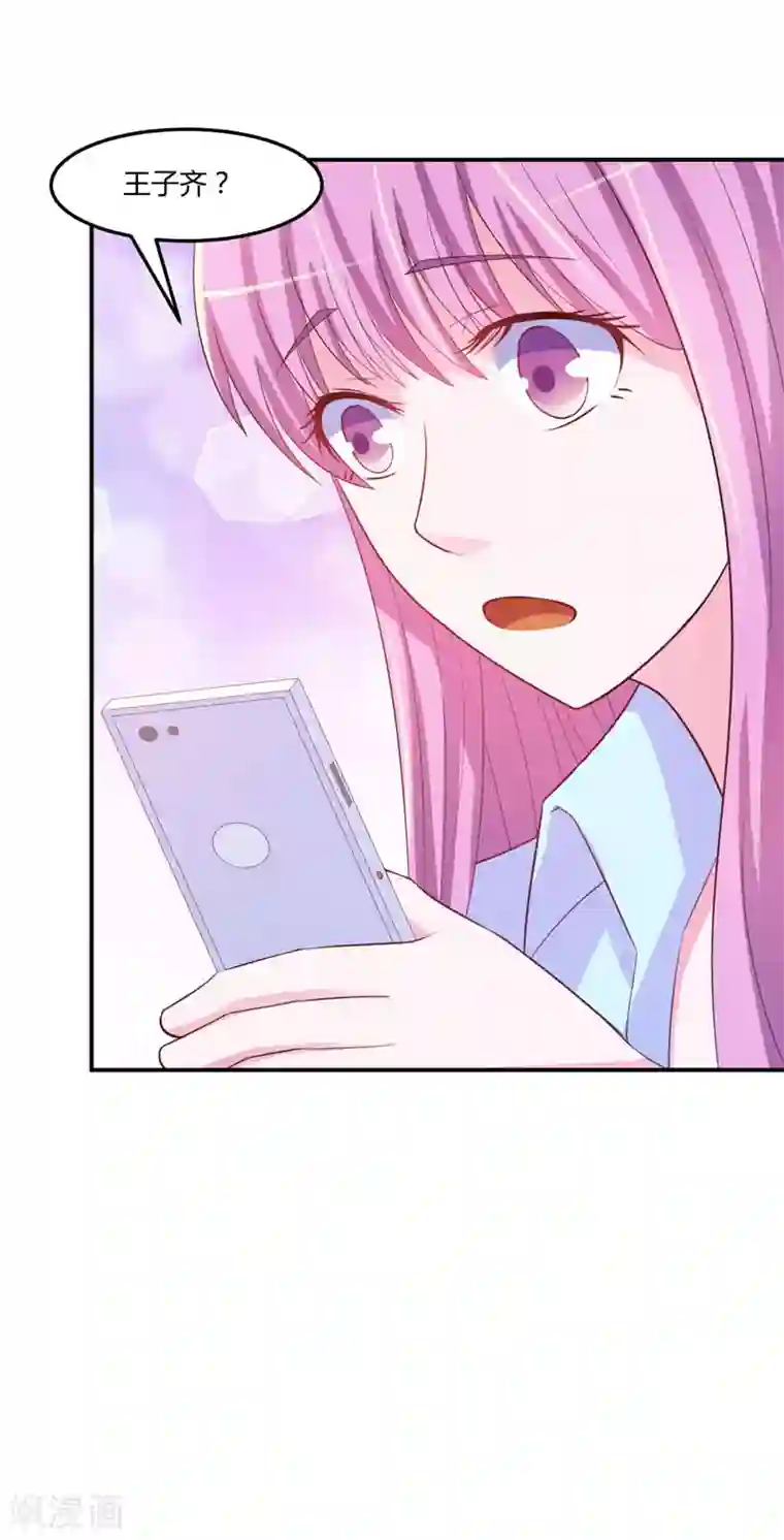 恶魔游戏：调教小甜妻第35话 希宁，我回来了！