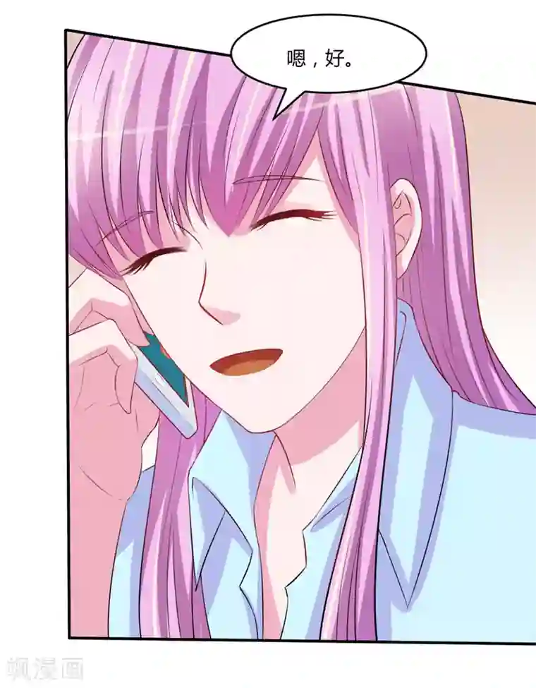 恶魔游戏：调教小甜妻第35话 希宁，我回来了！