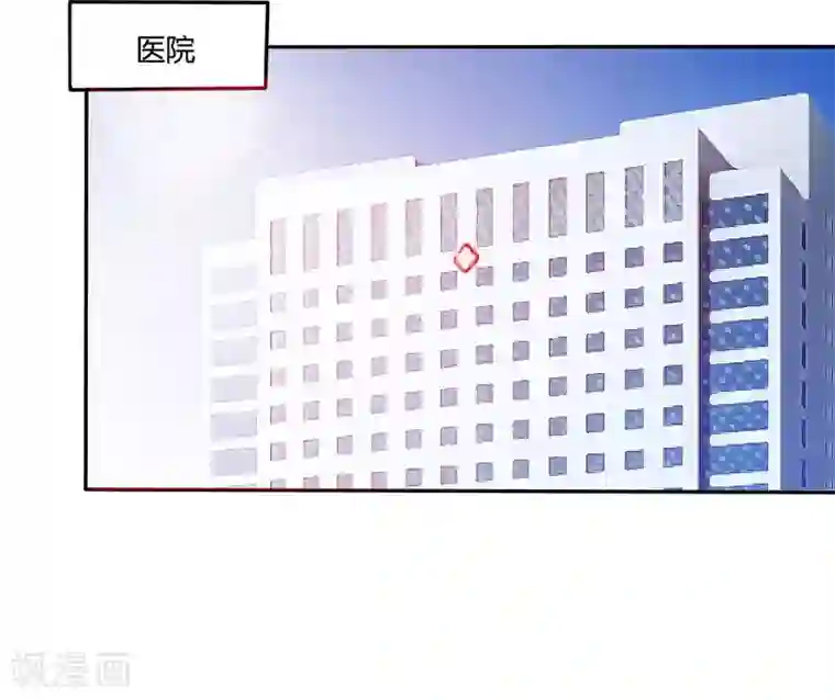 恶魔游戏：调教小甜妻第35话 希宁，我回来了！