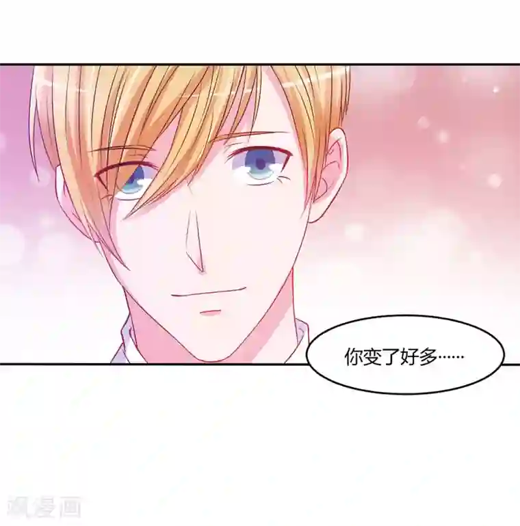 恶魔游戏：调教小甜妻第35话 希宁，我回来了！