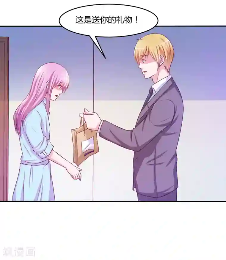 恶魔游戏：调教小甜妻第35话 希宁，我回来了！