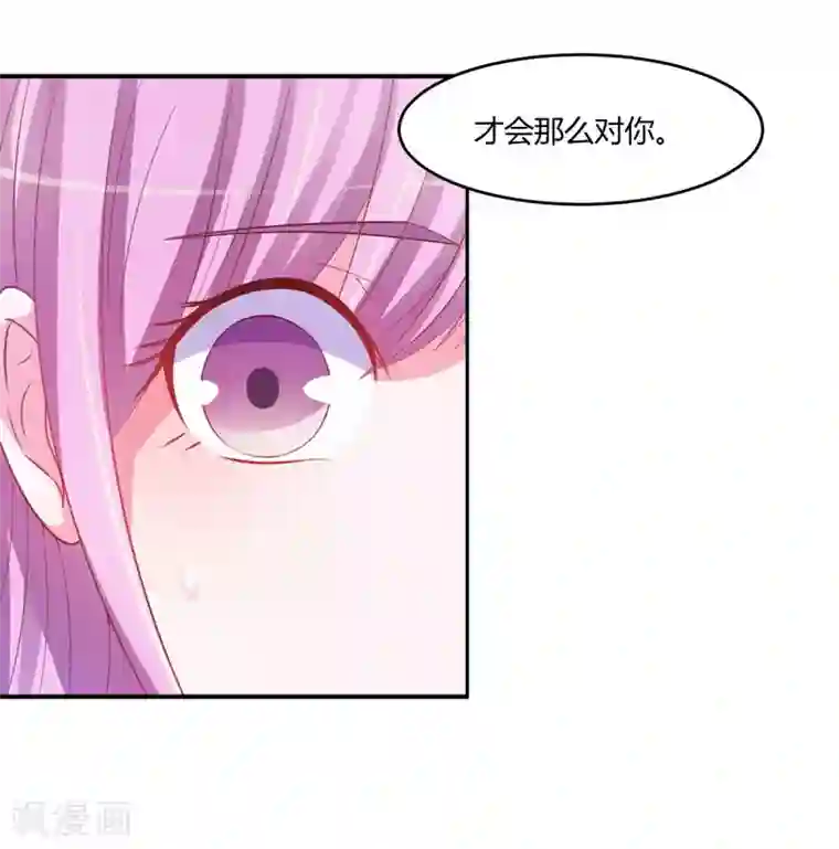 恶魔游戏：调教小甜妻第35话 希宁，我回来了！
