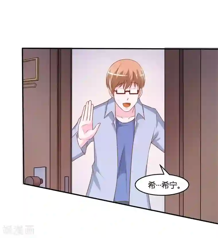 恶魔游戏：调教小甜妻第36话 离婚协议