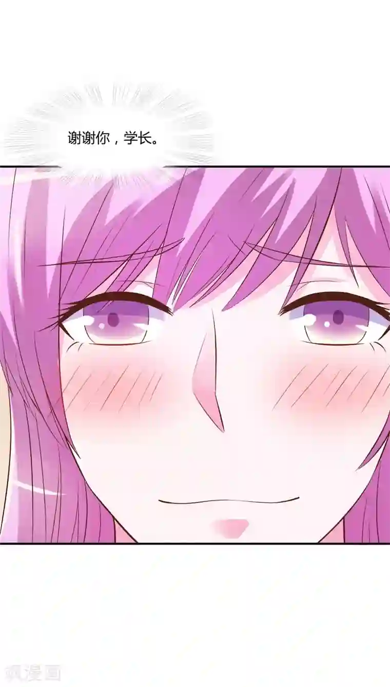 恶魔游戏：调教小甜妻第36话 离婚协议