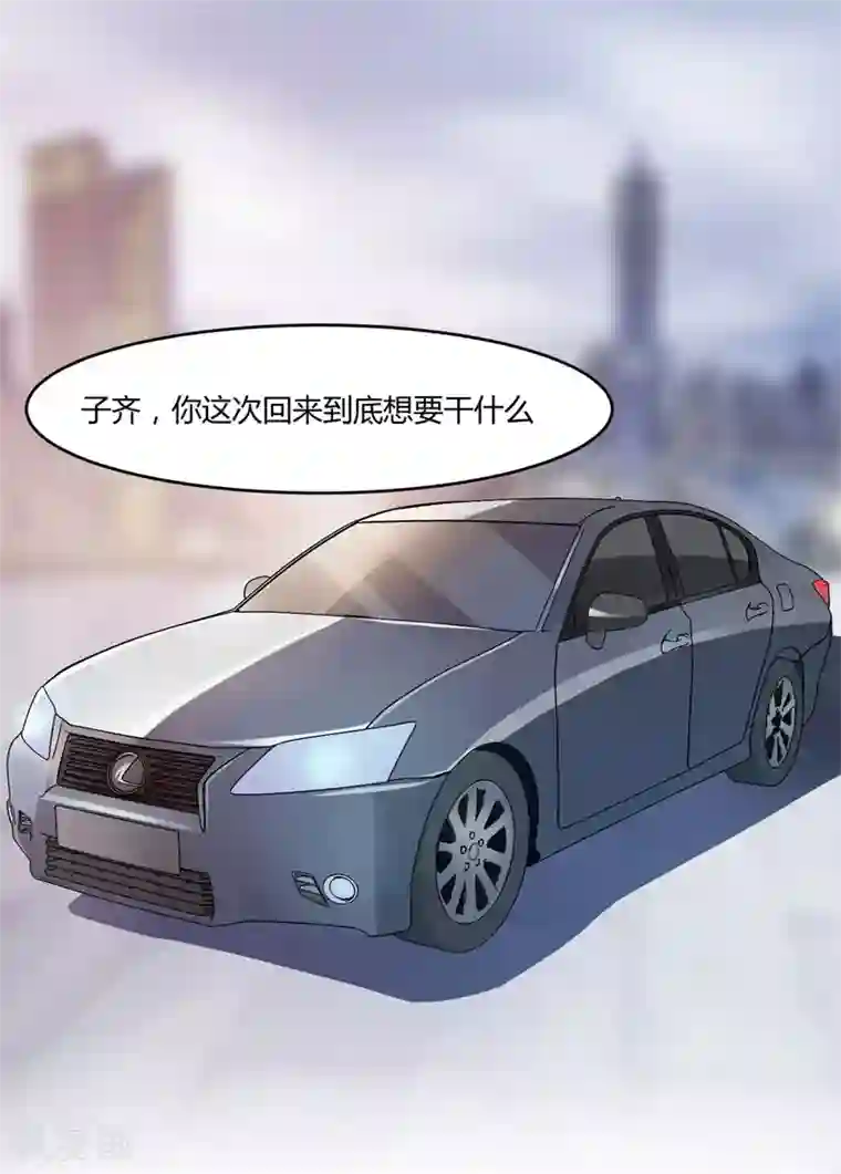 恶魔游戏：调教小甜妻第36话 离婚协议