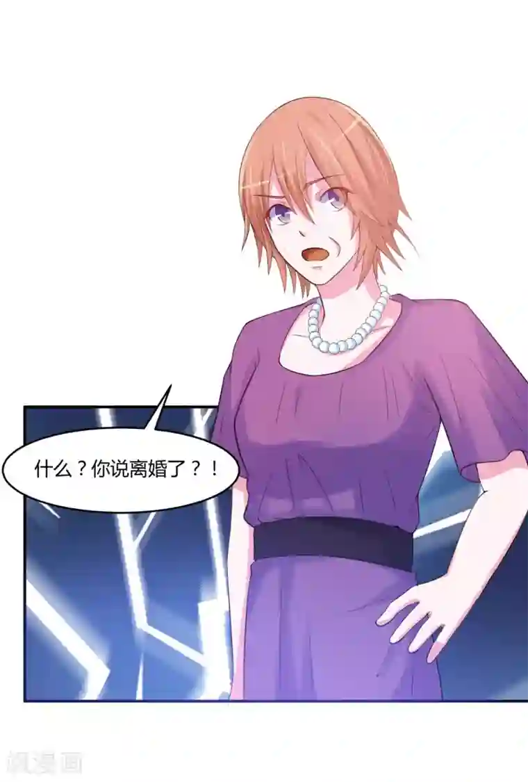 恶魔游戏：调教小甜妻第37话 昕羽一定会没事的