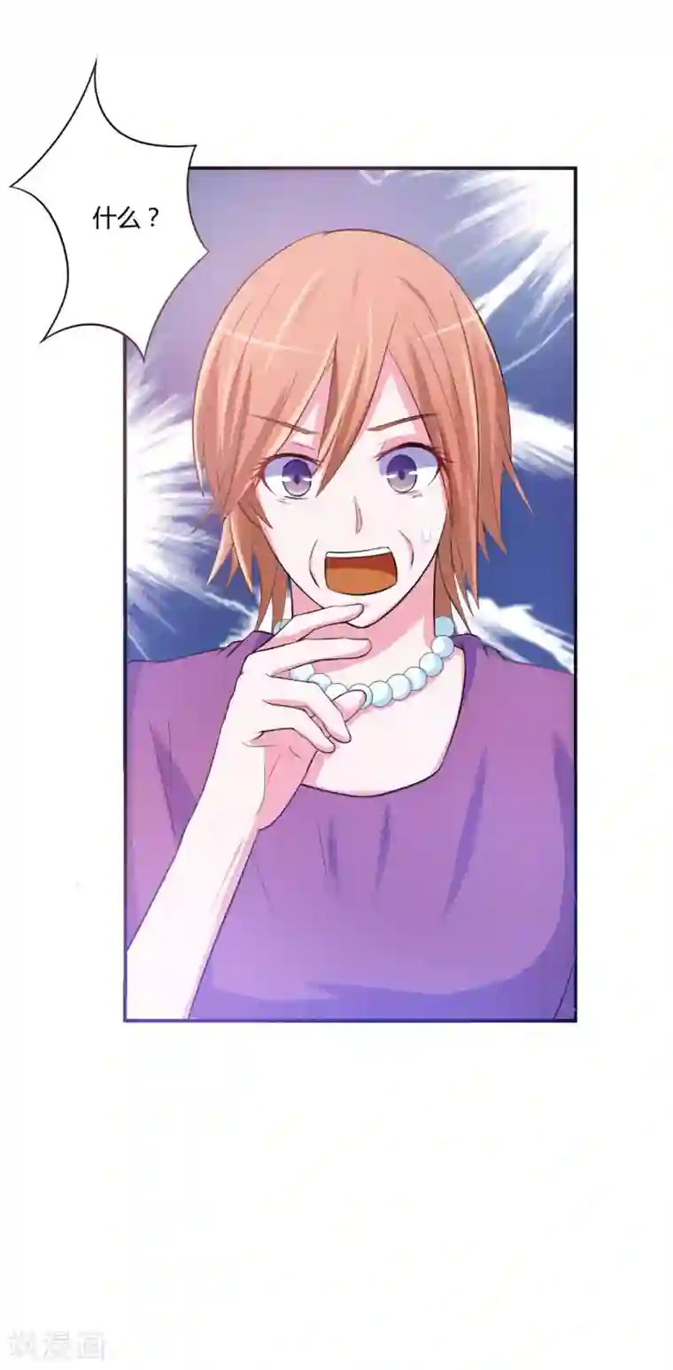 恶魔游戏：调教小甜妻第37话 昕羽一定会没事的