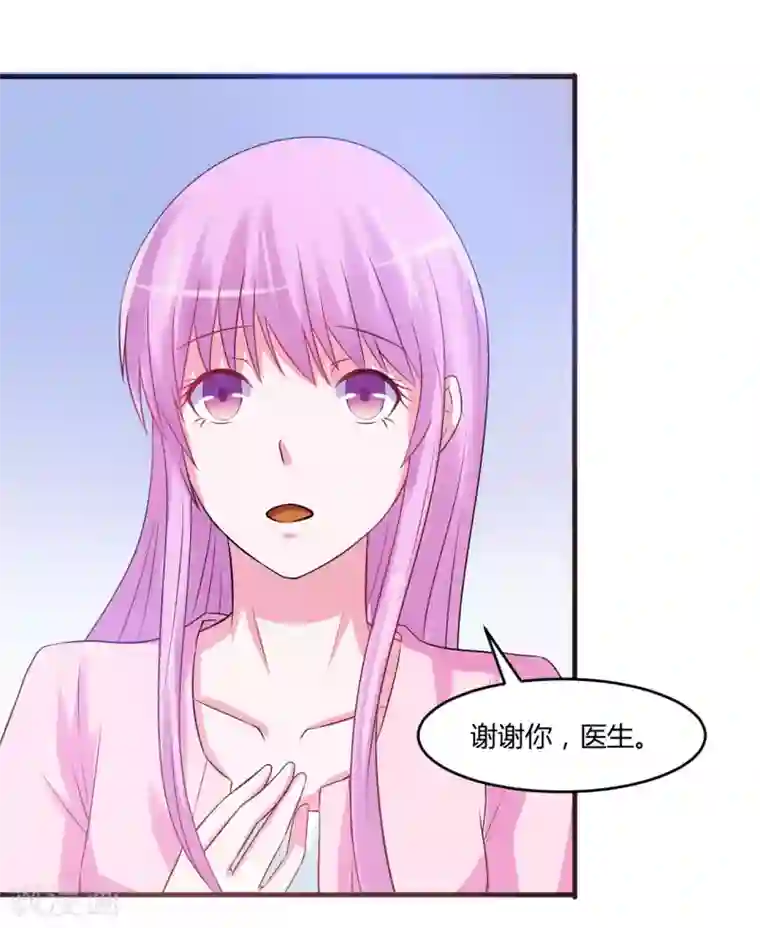 恶魔游戏：调教小甜妻第37话 昕羽一定会没事的