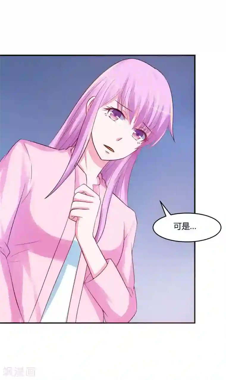 恶魔游戏：调教小甜妻第37话 昕羽一定会没事的