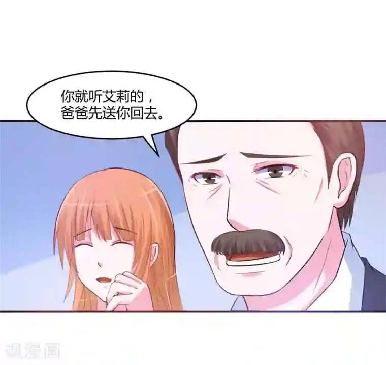 恶魔游戏：调教小甜妻第37话 昕羽一定会没事的