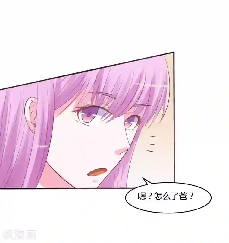 恶魔游戏：调教小甜妻第37话 昕羽一定会没事的