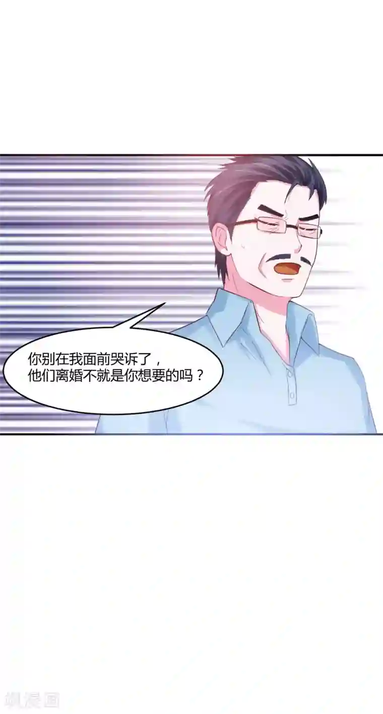 恶魔游戏：调教小甜妻第37话 昕羽一定会没事的