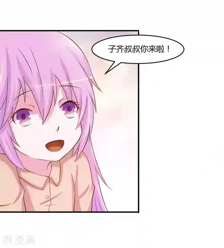恶魔游戏：调教小甜妻第38话 柯希宁，我们来日方长！