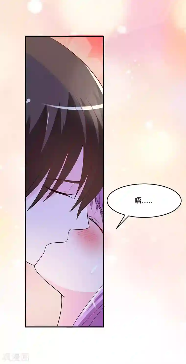 恶魔游戏：调教小甜妻第39话 我教你！