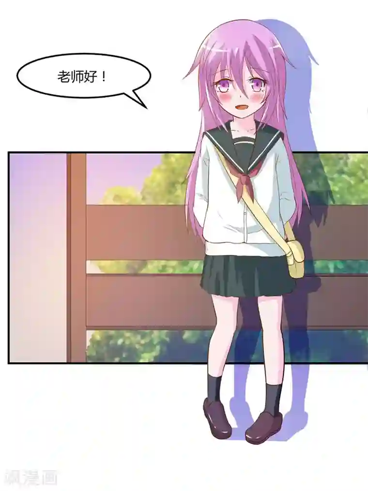 恶魔游戏：调教小甜妻第39话 我教你！