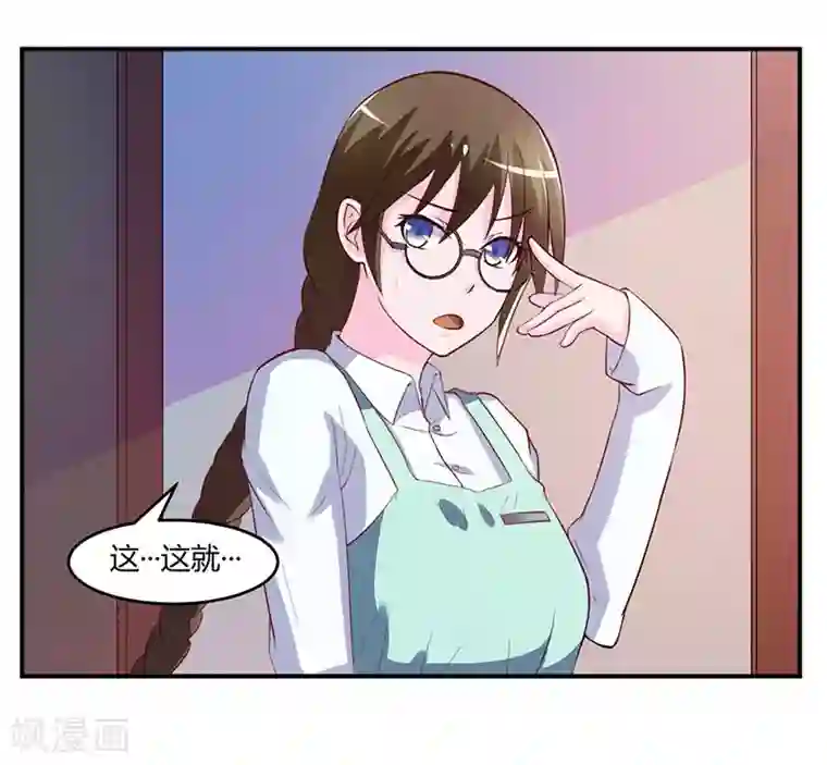 恶魔游戏：调教小甜妻第39话 我教你！