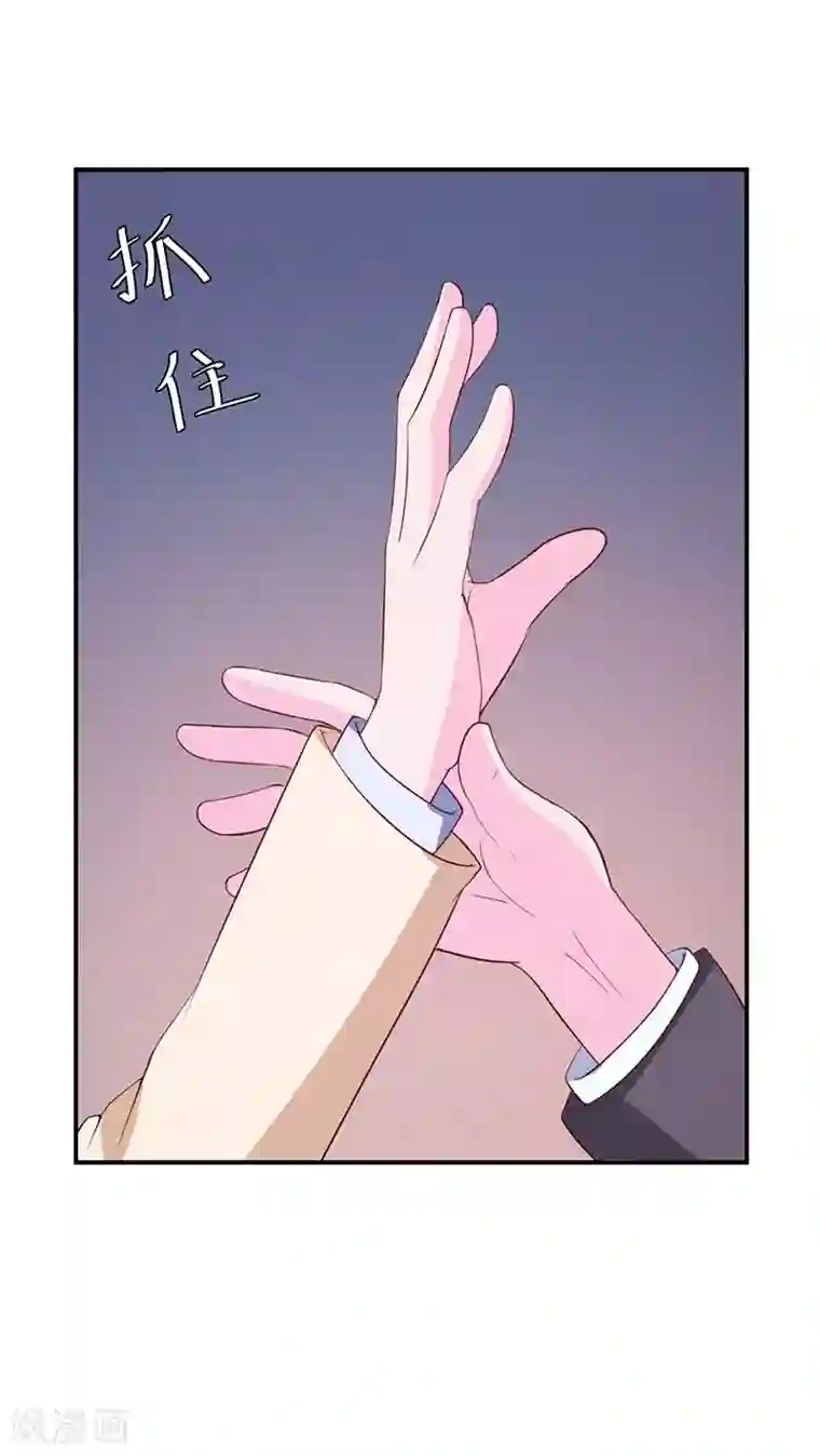 恶魔游戏：调教小甜妻第39话 我教你！