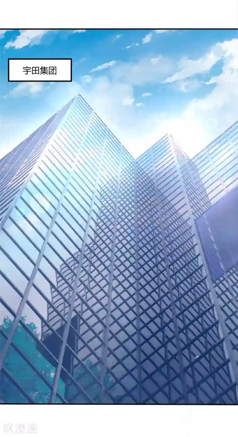 恶魔游戏：调教小甜妻第40话 放心吧，一切有我！