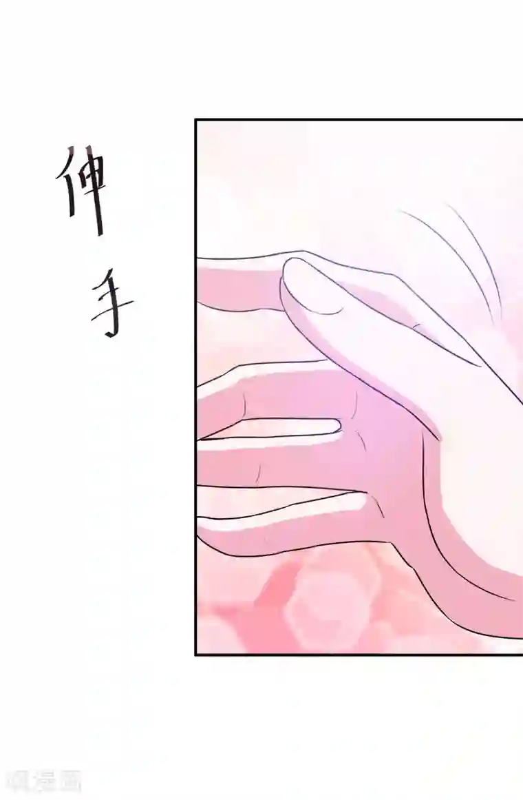 恶魔游戏：调教小甜妻第40话 放心吧，一切有我！