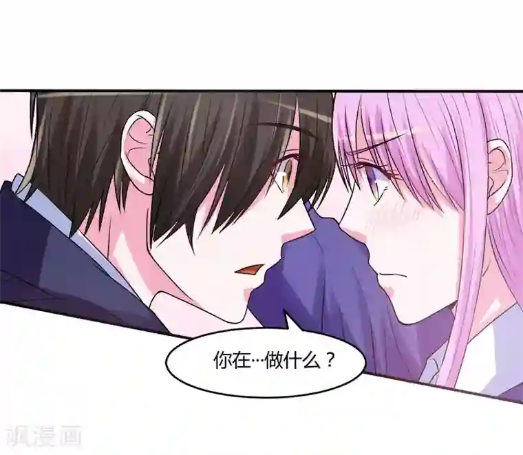 恶魔游戏：调教小甜妻第40话 放心吧，一切有我！