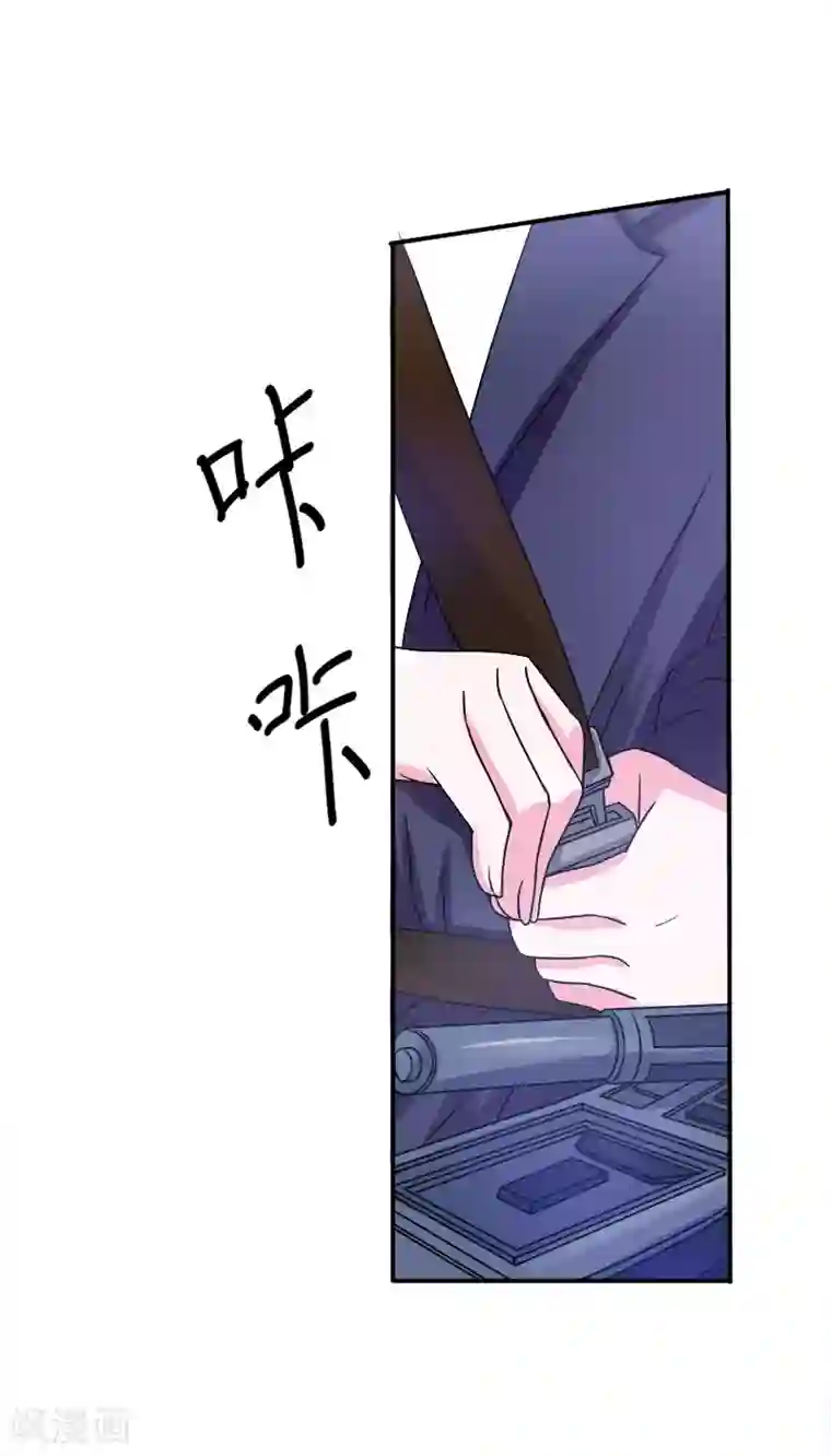 恶魔游戏：调教小甜妻第40话 放心吧，一切有我！