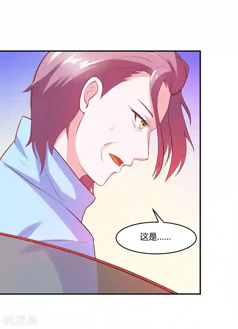 恶魔游戏：调教小甜妻第41话 希宁，好久不见