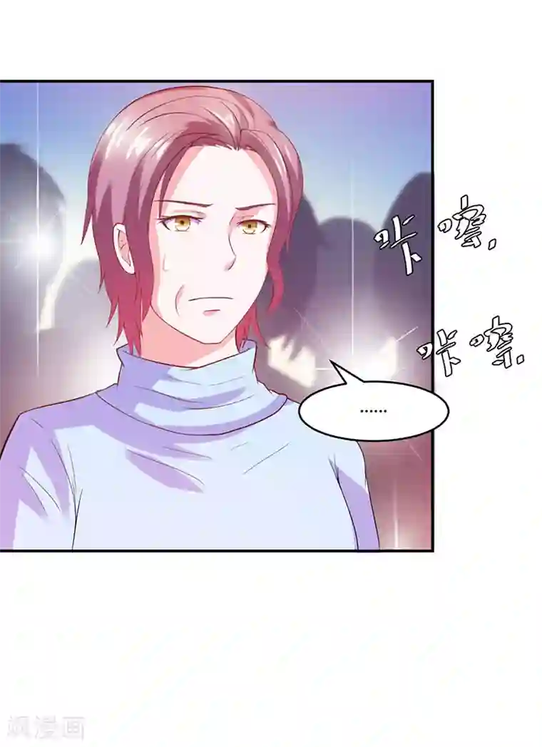 恶魔游戏：调教小甜妻第41话 希宁，好久不见