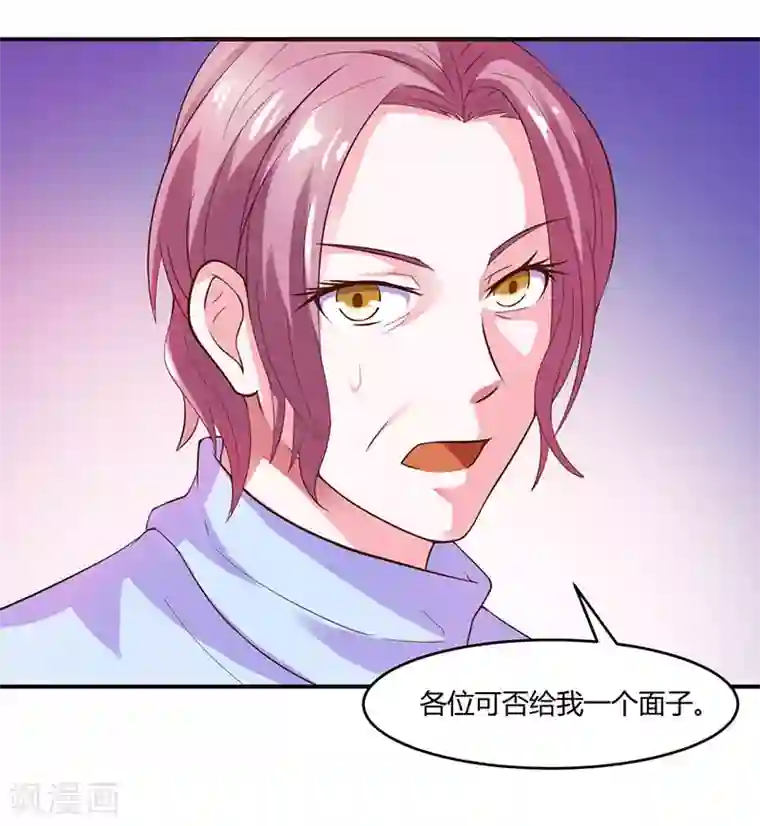 恶魔游戏：调教小甜妻第41话 希宁，好久不见