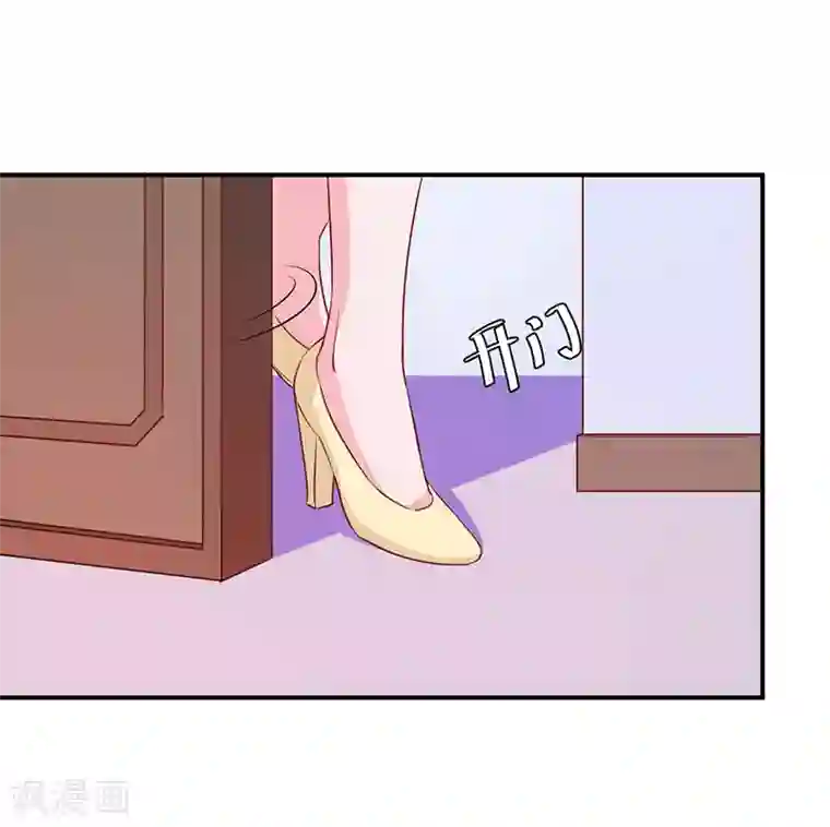 恶魔游戏：调教小甜妻第41话 希宁，好久不见