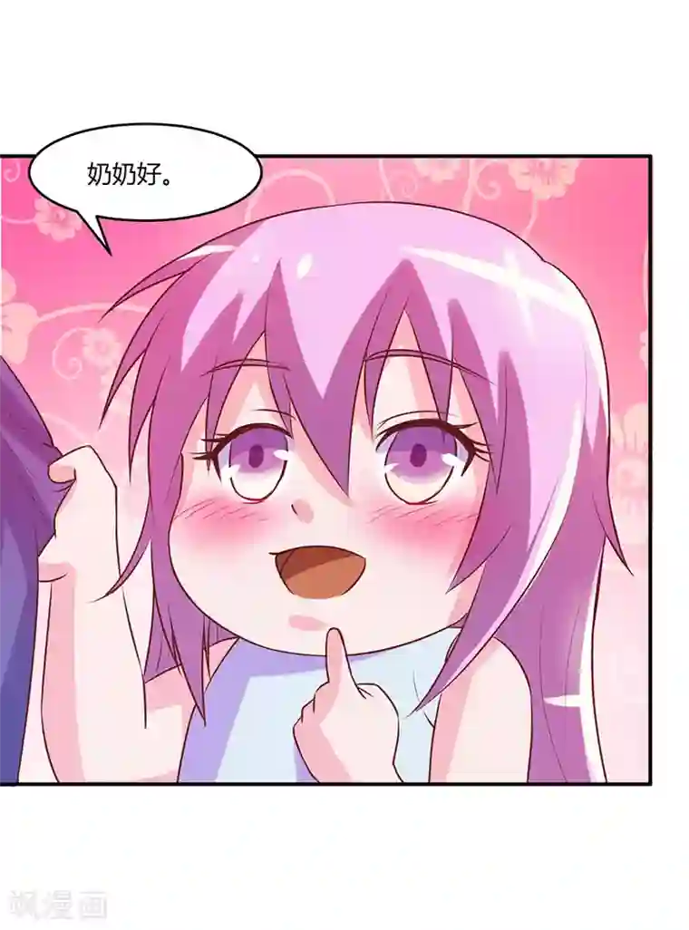 恶魔游戏：调教小甜妻第41话 希宁，好久不见