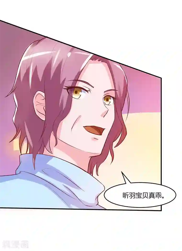 恶魔游戏：调教小甜妻第41话 希宁，好久不见