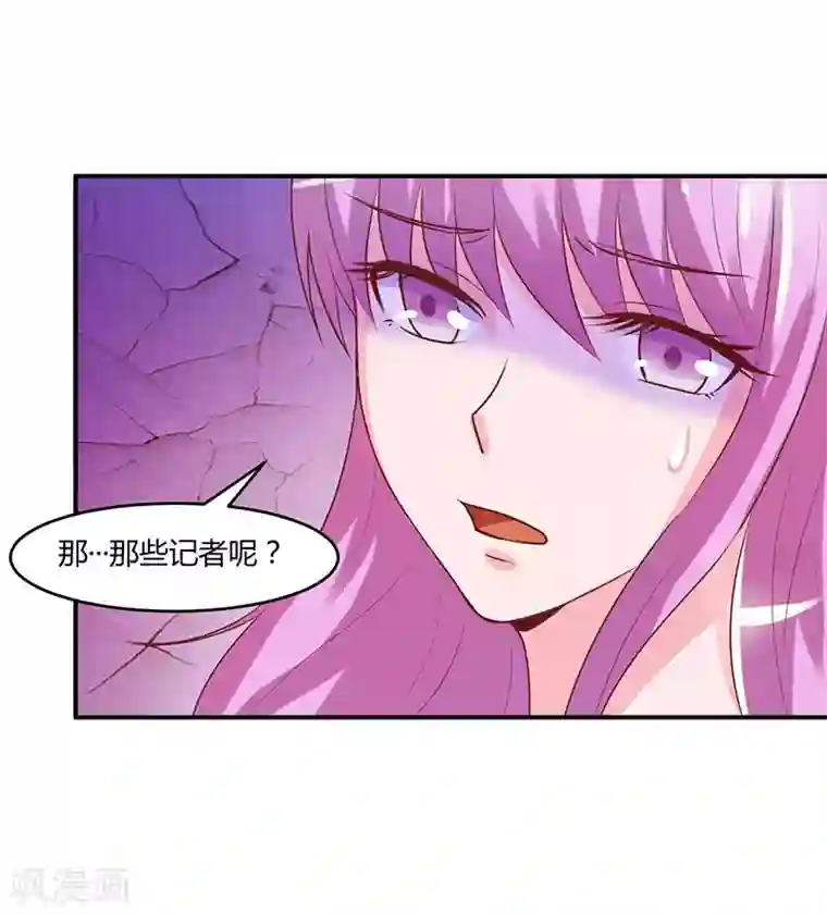 恶魔游戏：调教小甜妻第41话 希宁，好久不见
