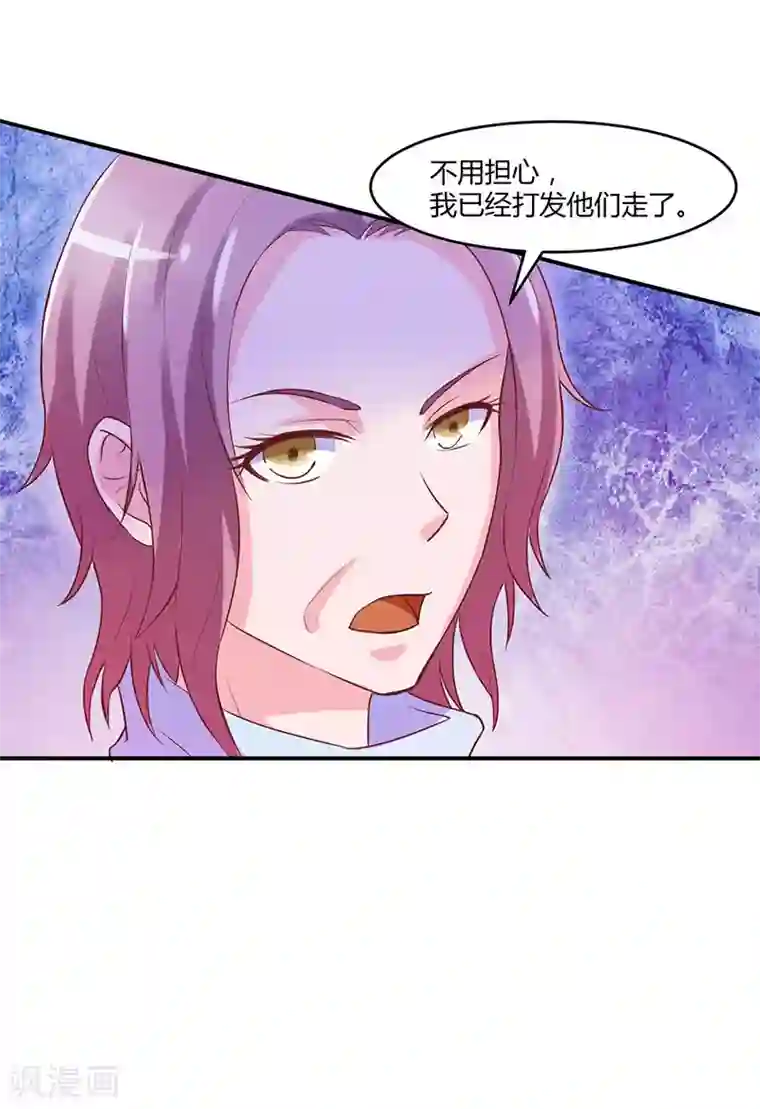 恶魔游戏：调教小甜妻第41话 希宁，好久不见