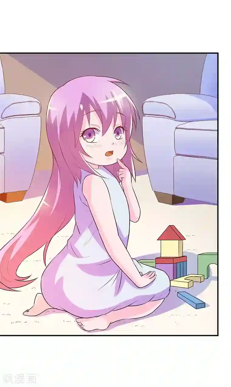恶魔游戏：调教小甜妻第41话 希宁，好久不见