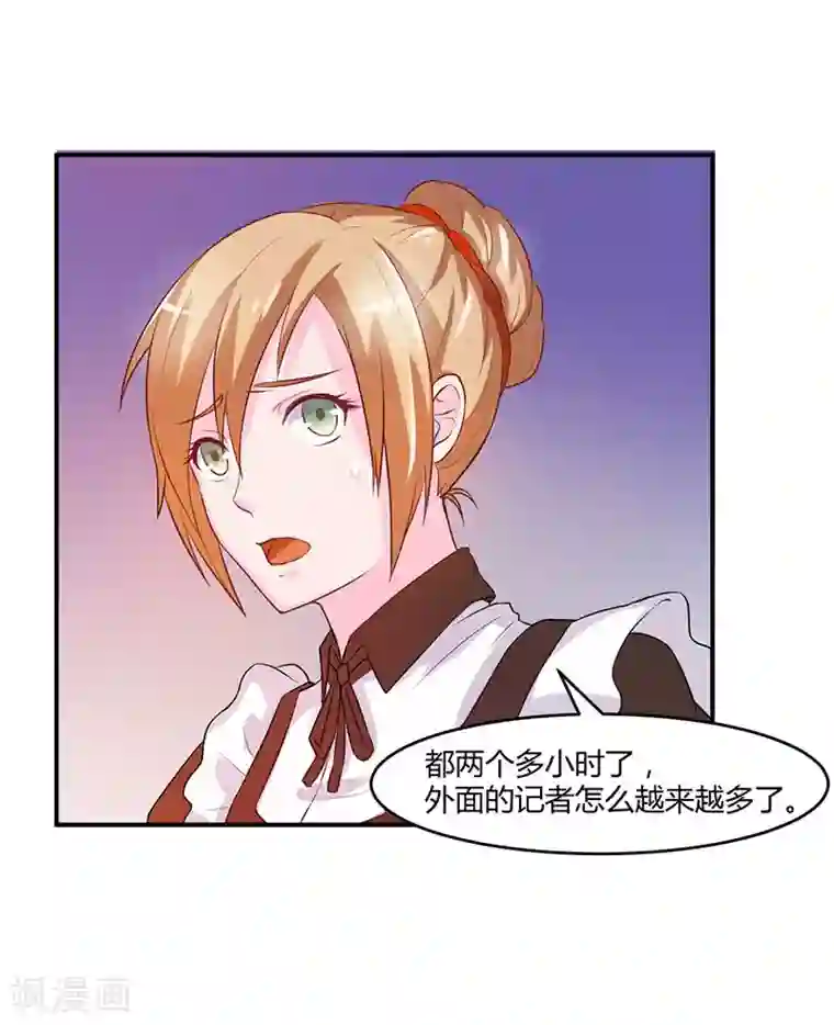 恶魔游戏：调教小甜妻第41话 希宁，好久不见