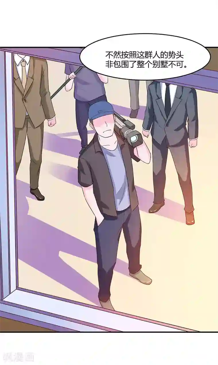 恶魔游戏：调教小甜妻第41话 希宁，好久不见