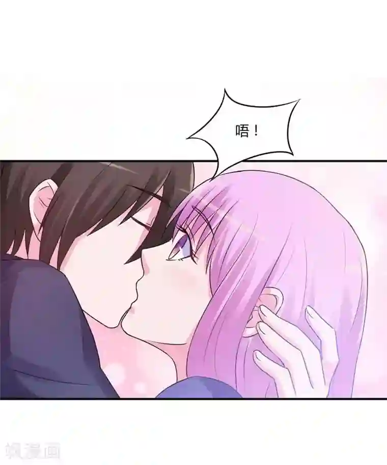恶魔游戏：调教小甜妻第42话 认清自己的心